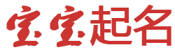 新荣区新闻网起名网